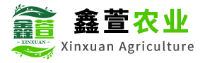 泰安鑫萱農業科技有限公司